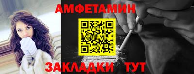 меф VHQ Кумертау