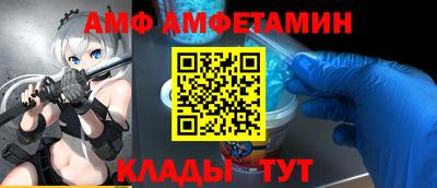 a pvp Кунгур