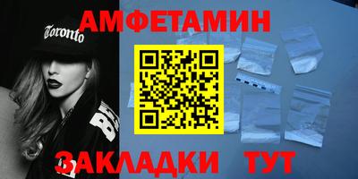 меф VHQ Кумертау