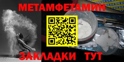 меф VHQ Кумертау