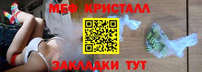 стафф Кулебаки