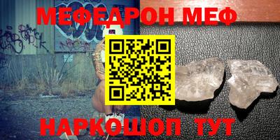 a pvp Кунгур