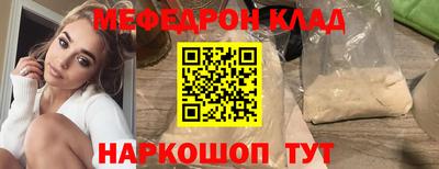 стафф Кулебаки