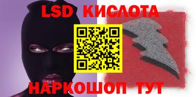 a pvp Кунгур