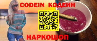 стафф Кулебаки
