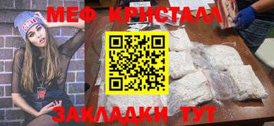стафф Кулебаки