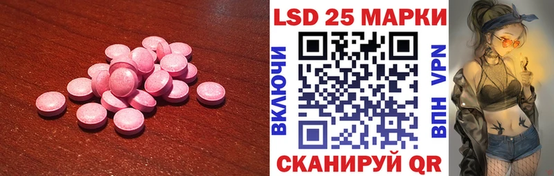 наркота  Туапсе  LSD-25 экстази ecstasy 