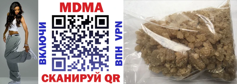 MDMA молли  Туапсе 