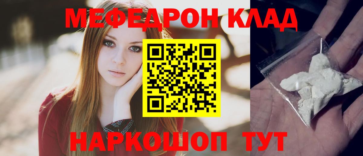 МЕФ кристаллы  МАРИХУАНА  НБОМе  Туапсе  Гашиш  Экстази  COCAIN  Вход с VPN  MDMA 