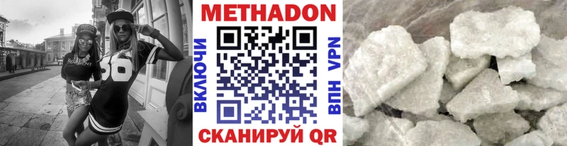площадка наркотические препараты  Туапсе  МЕТАДОН кристалл  хочу наркоту 