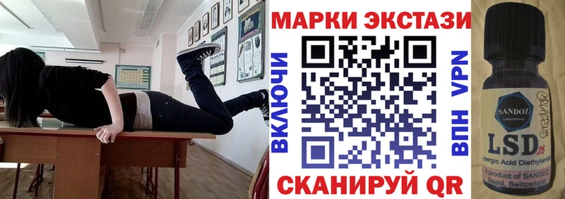наркота  mega маркетплейс  Марки 25I-NBOMe 1500мкг  Туапсе 