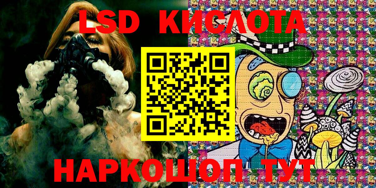 Марки N-bome 1500мкг  Вход с VPN  Марки N-bome 1500мкг  Туапсе 