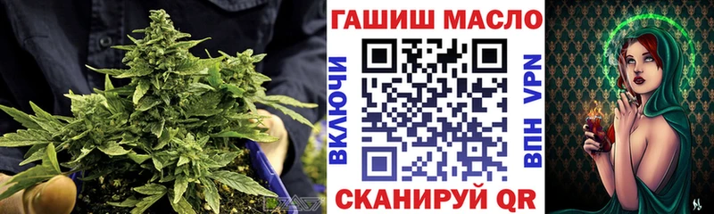 ТГК жижа  Туапсе 