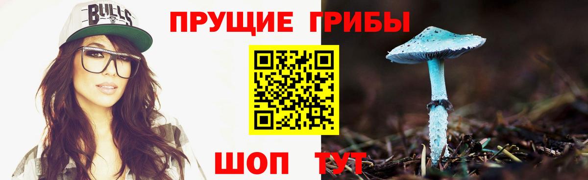 Каннабис Туапсе